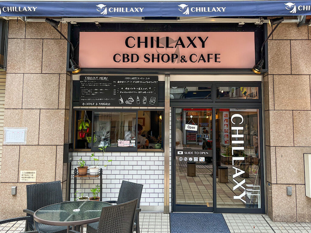 初心者でも安心。横浜で“試して選べる”CBDカフェ | キレイノート