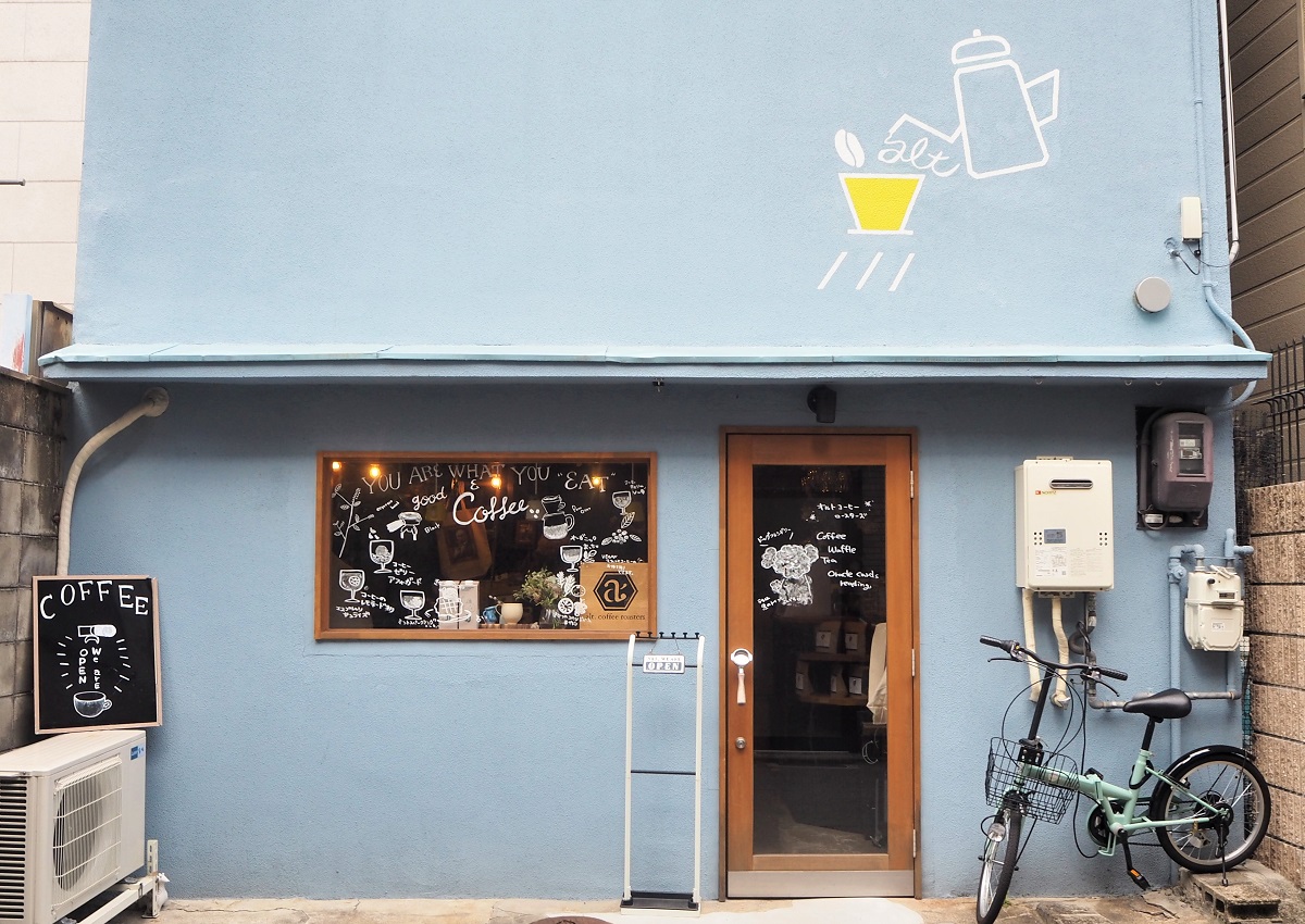 京都二条の住宅街に佇む隠れ家浅煎りコーヒー専門ヴィーガンカフェ