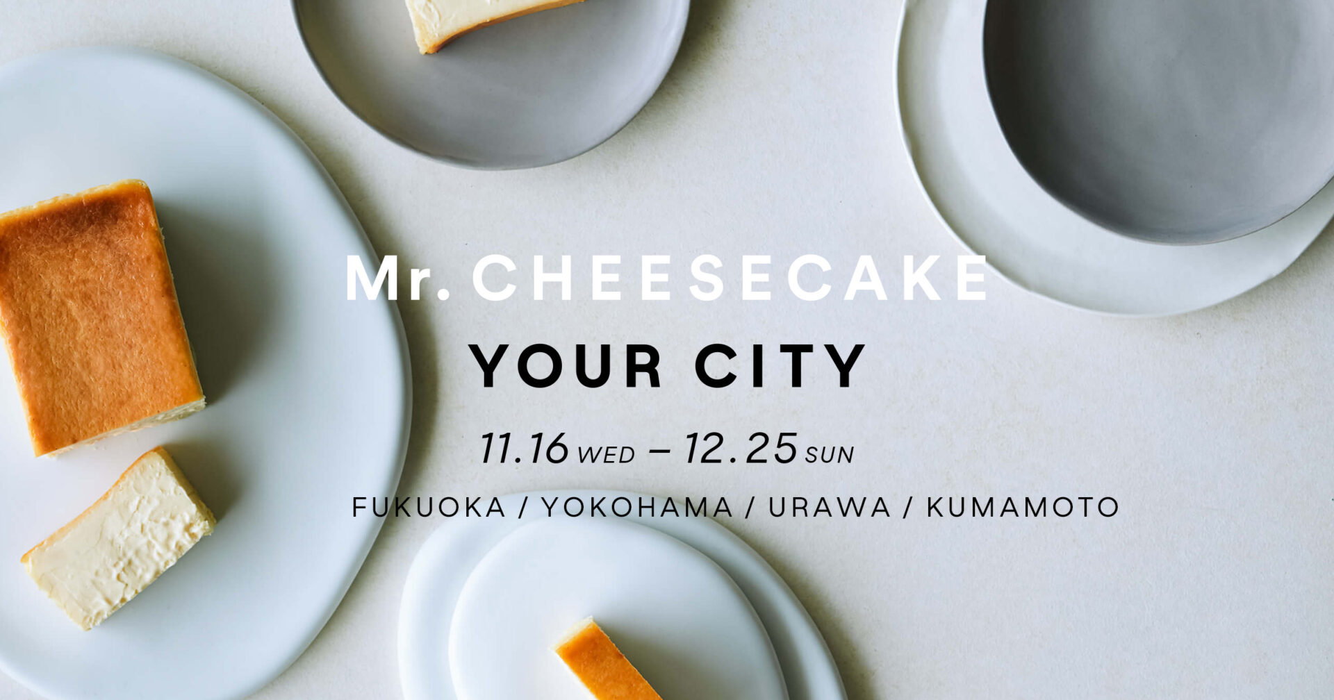 人生最高のチーズケーキがあなたの街に。Mr. CHEESECAKE YOUR CITY開催！