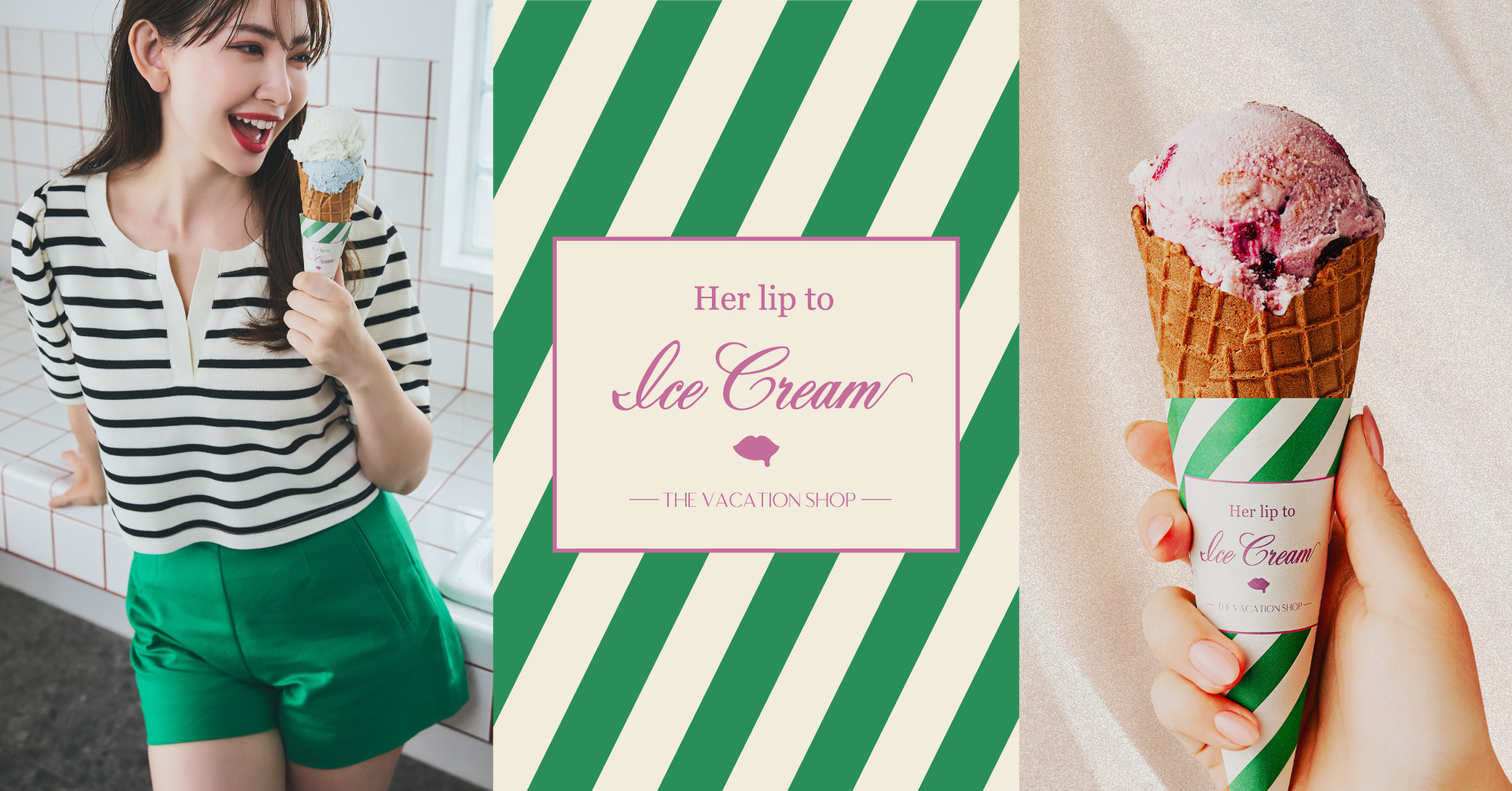 小嶋陽菜プロデュース「Her lip to」からアイスクリームショップがOPEN！