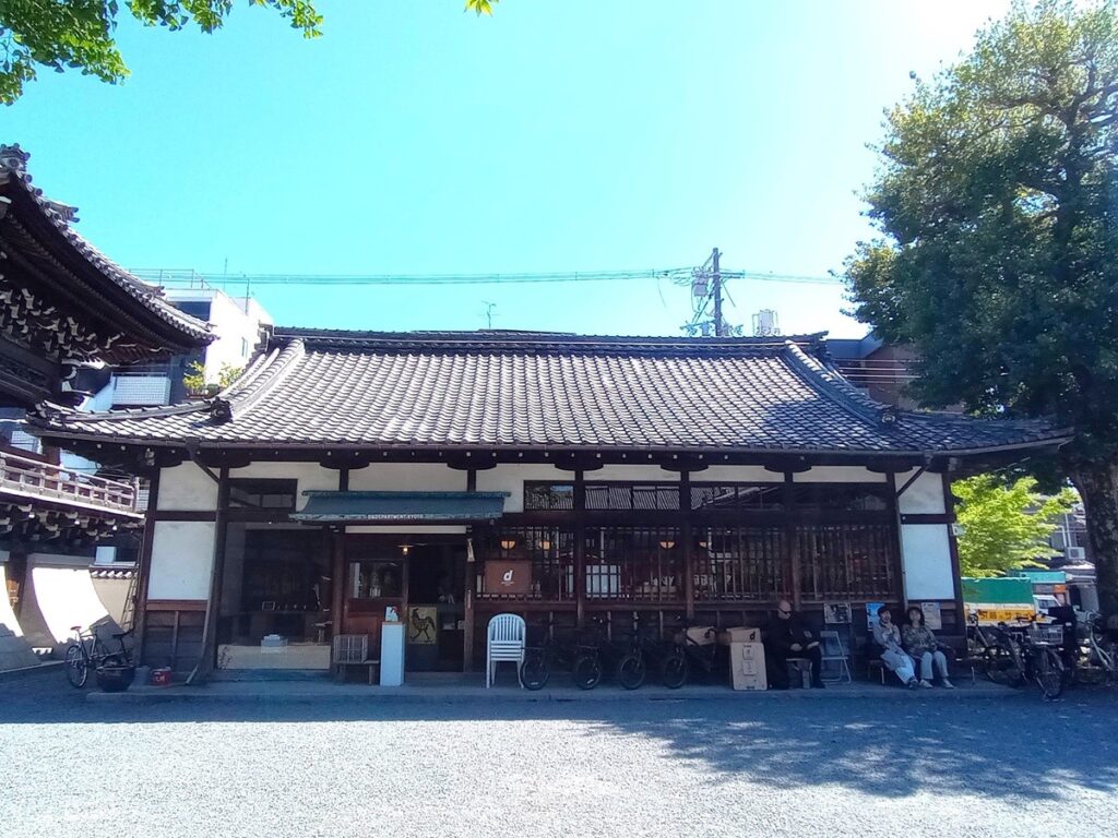 D&DEPARTMENT KYOTO