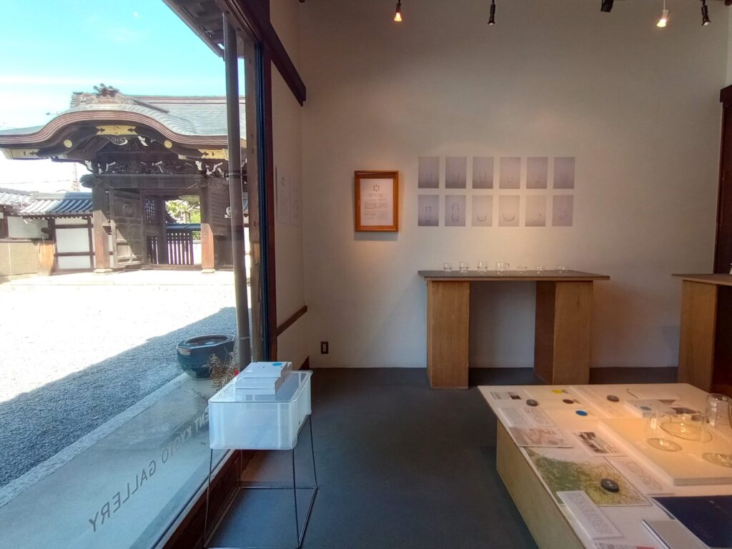 D&DEPARTMENT KYOTO