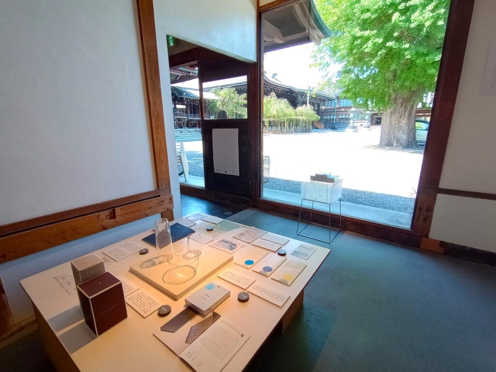D&DEPARTMENT KYOTO