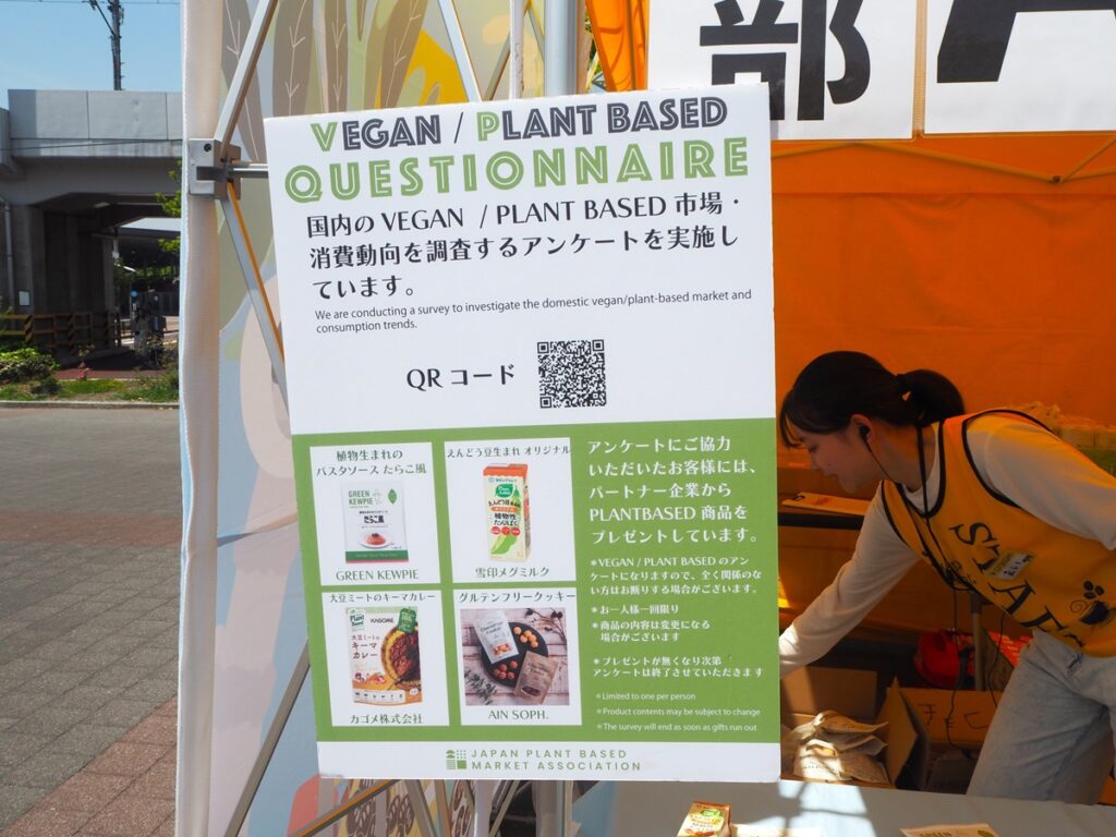 veganfes