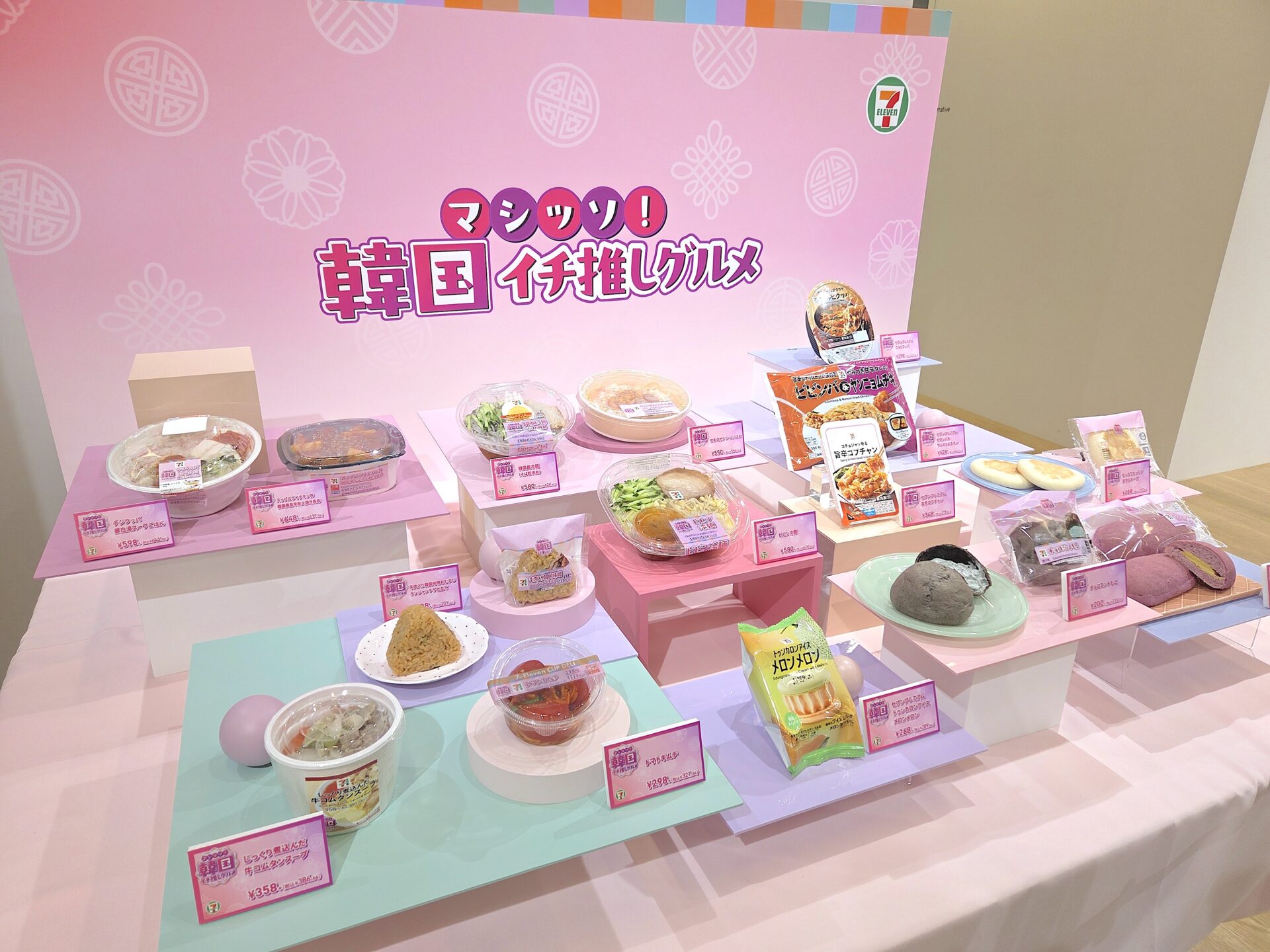 “セブンで韓国”がカムバック！本場のこだわりを詰めた30品、応援モデルはILLIT