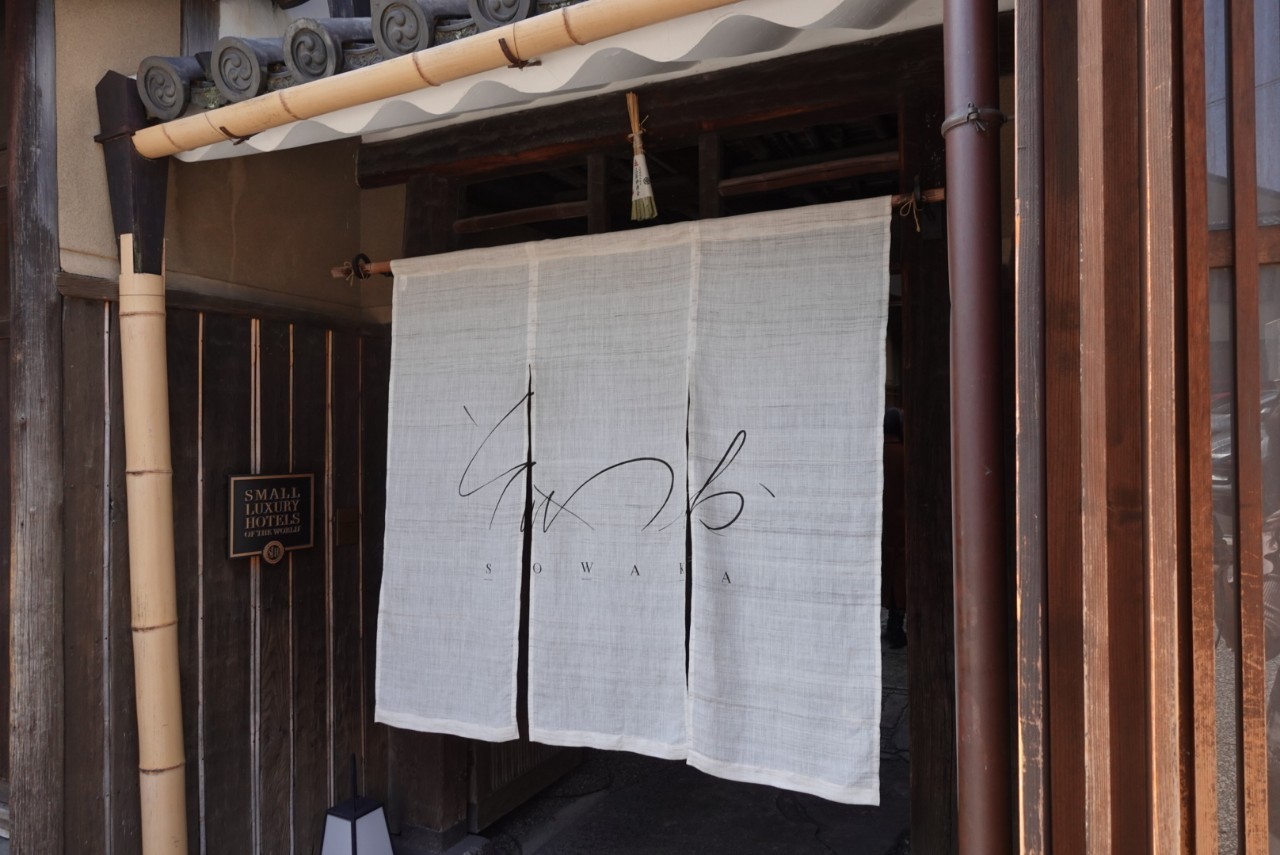 旅の目的にしたい宿。SOWAKAで体験する日本の良さ