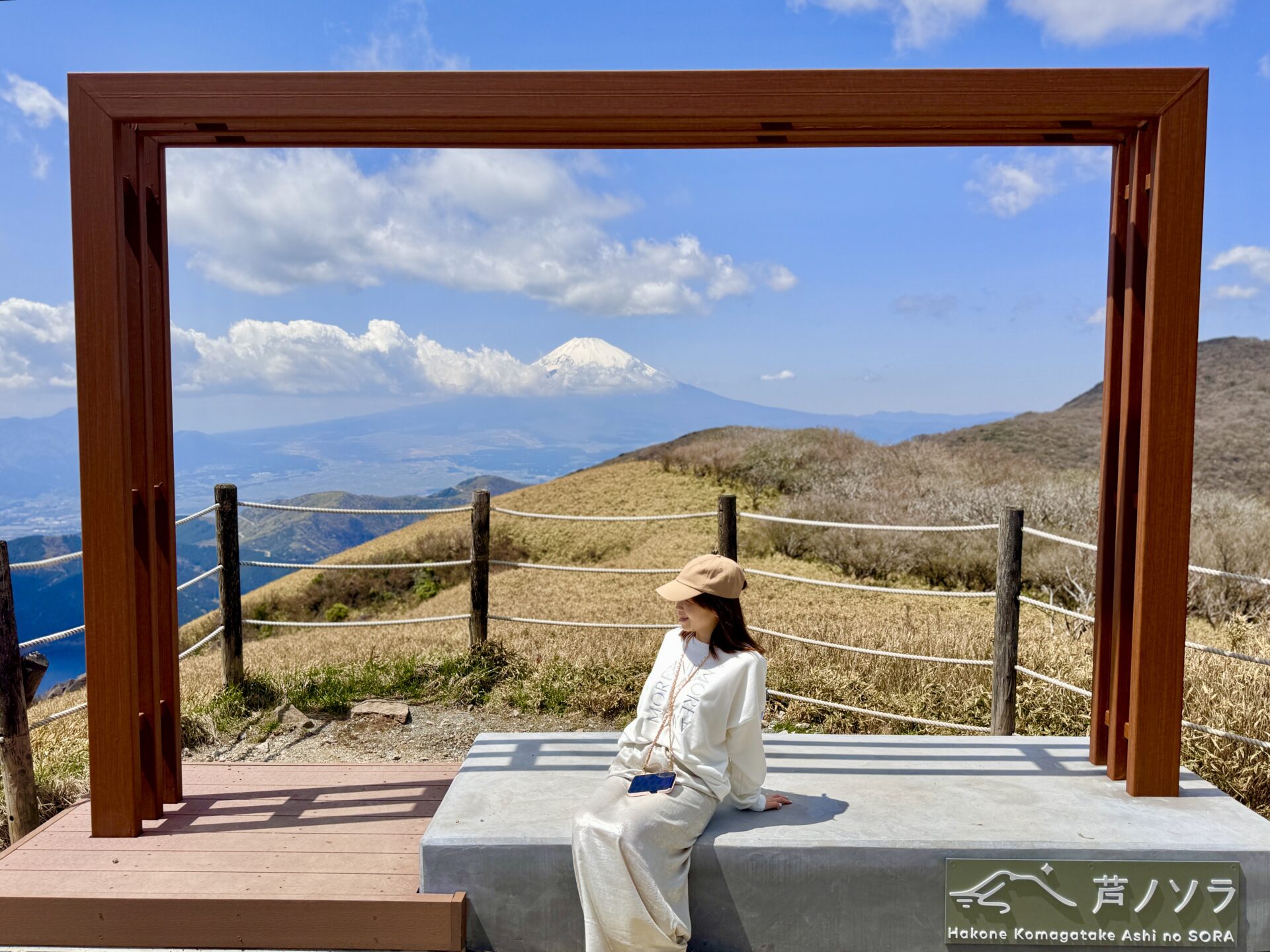 まだ知らない箱根へ。絶景と温泉に癒やされる、1泊2日のリトリート旅