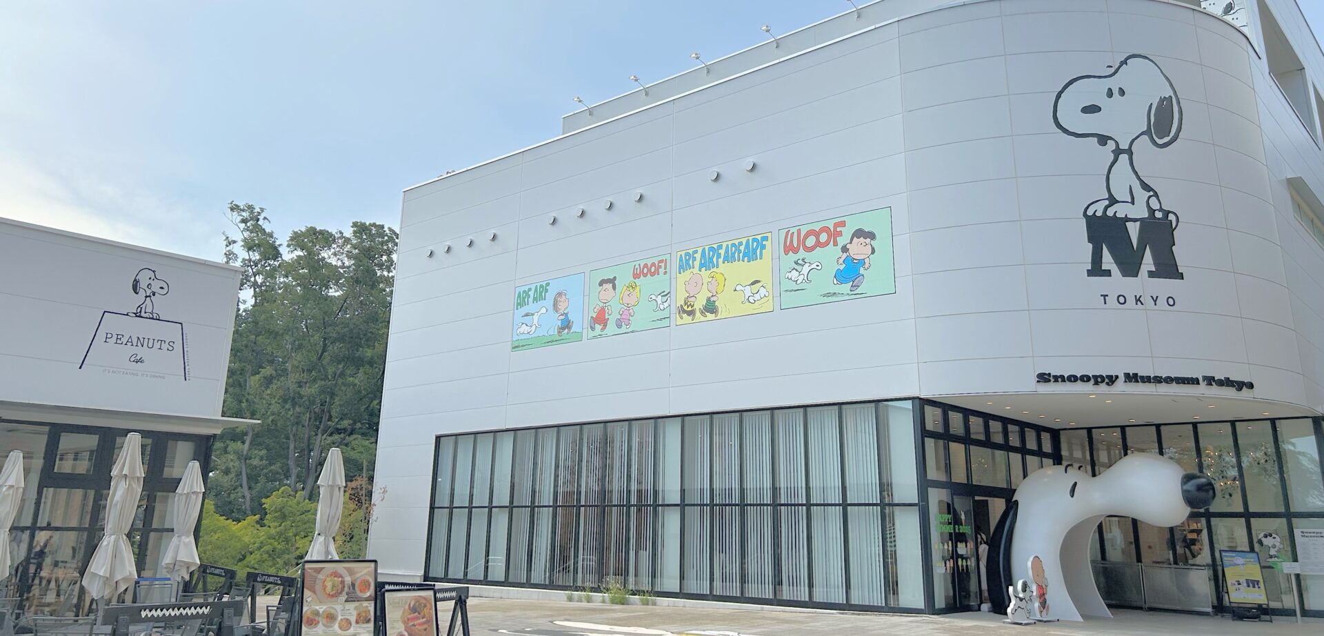 スヌーピーの原点をたどる。限定カフェも楽しめる、南町田のスヌーピーミュージアムへ