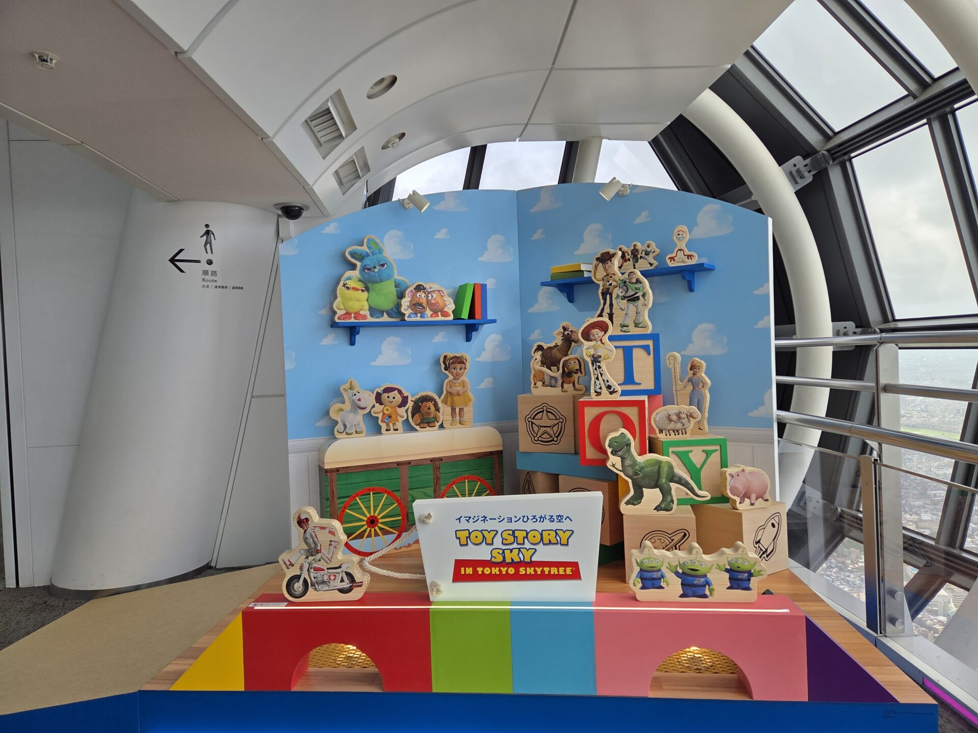 夏休みは『トイ・ストーリー』の世界を堪能！TOY STORY SKY IN TOKYO SKYTREE®