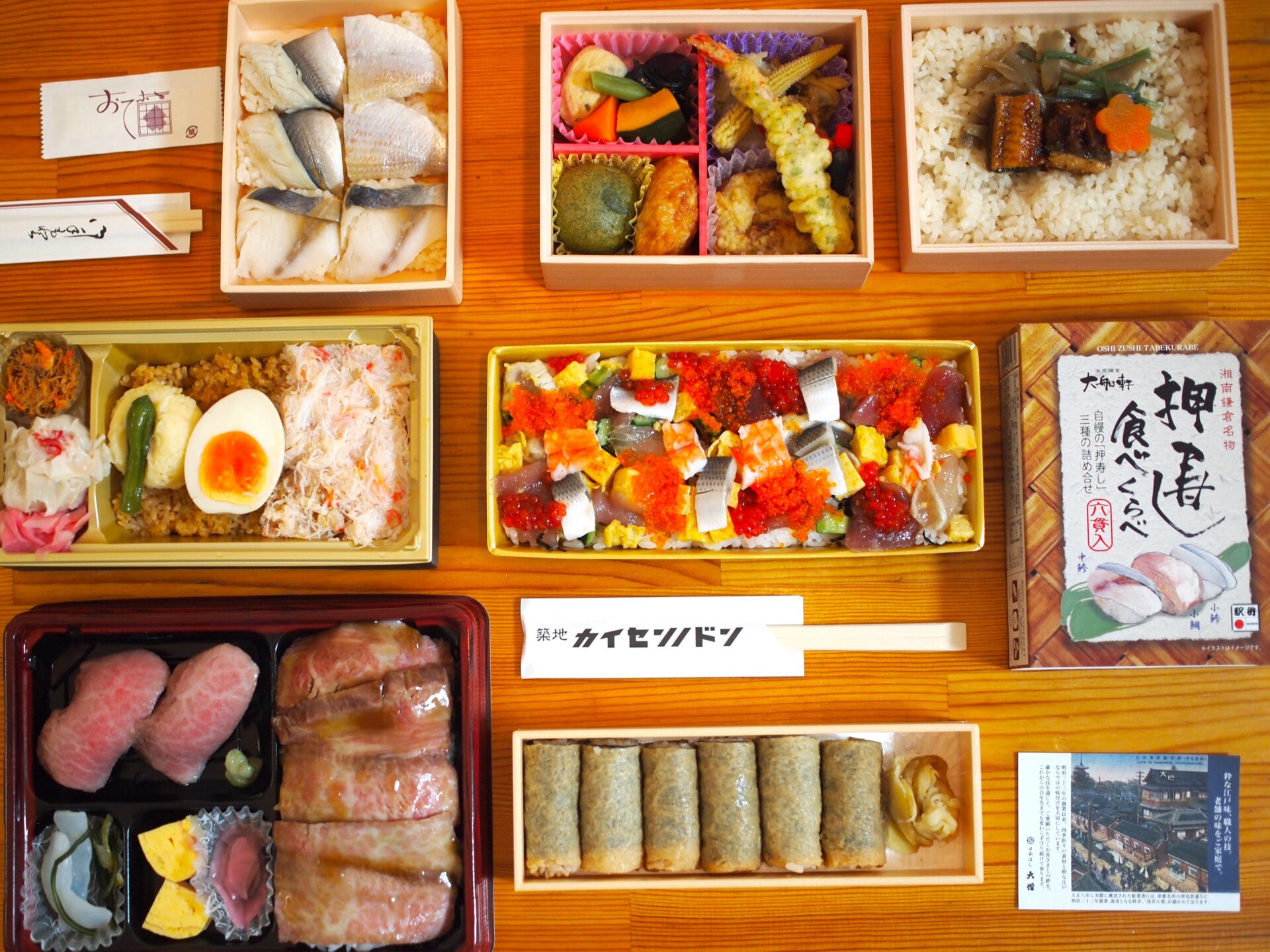 【東京駅で買える!】旅のおともに。おうちで。人気の駅弁6選 | キレイノート