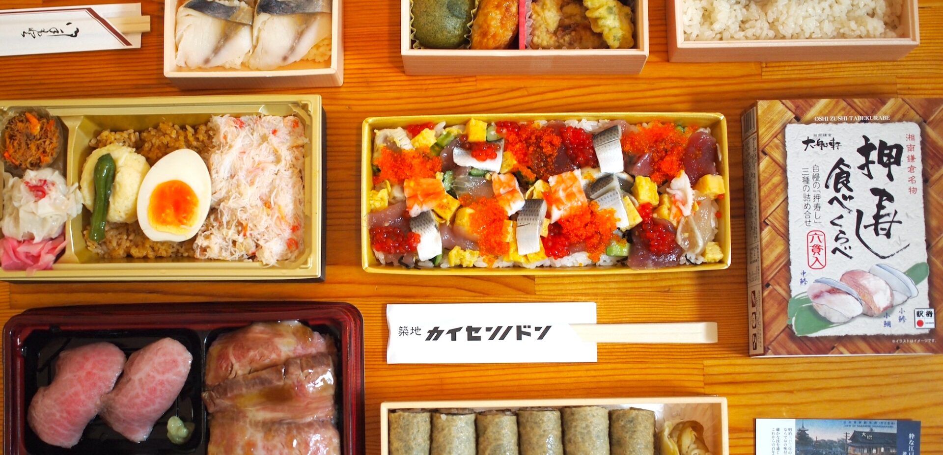 新幹線に乗りながら食べたい！東京駅の人気駅弁6選
