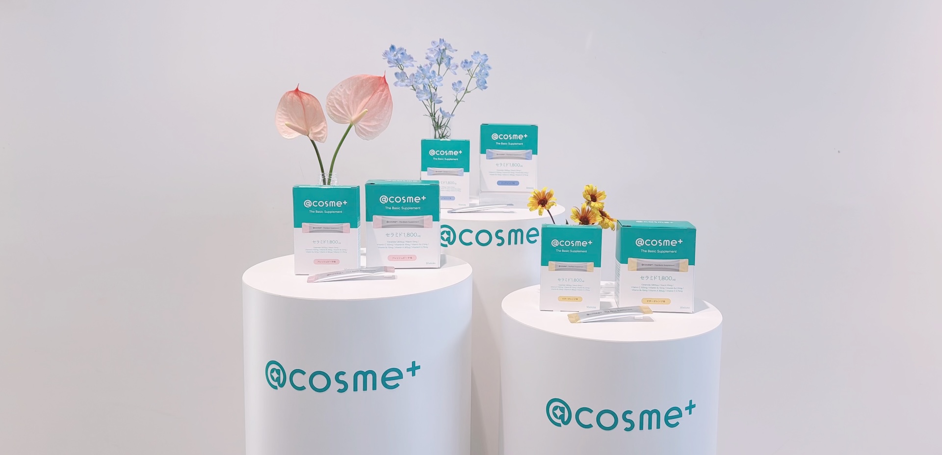 アットコスメからインナーケア登場！スキンケア発想の「@cosme+」とは
