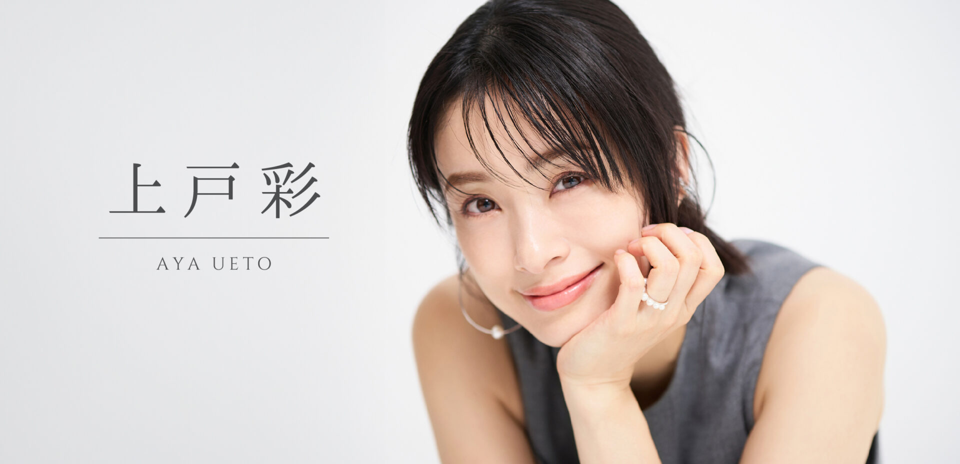 【俳優・上戸彩】台湾で臨んだ15年ぶりの写真集は「楽しい瞬間を切り取った、大切な作品」