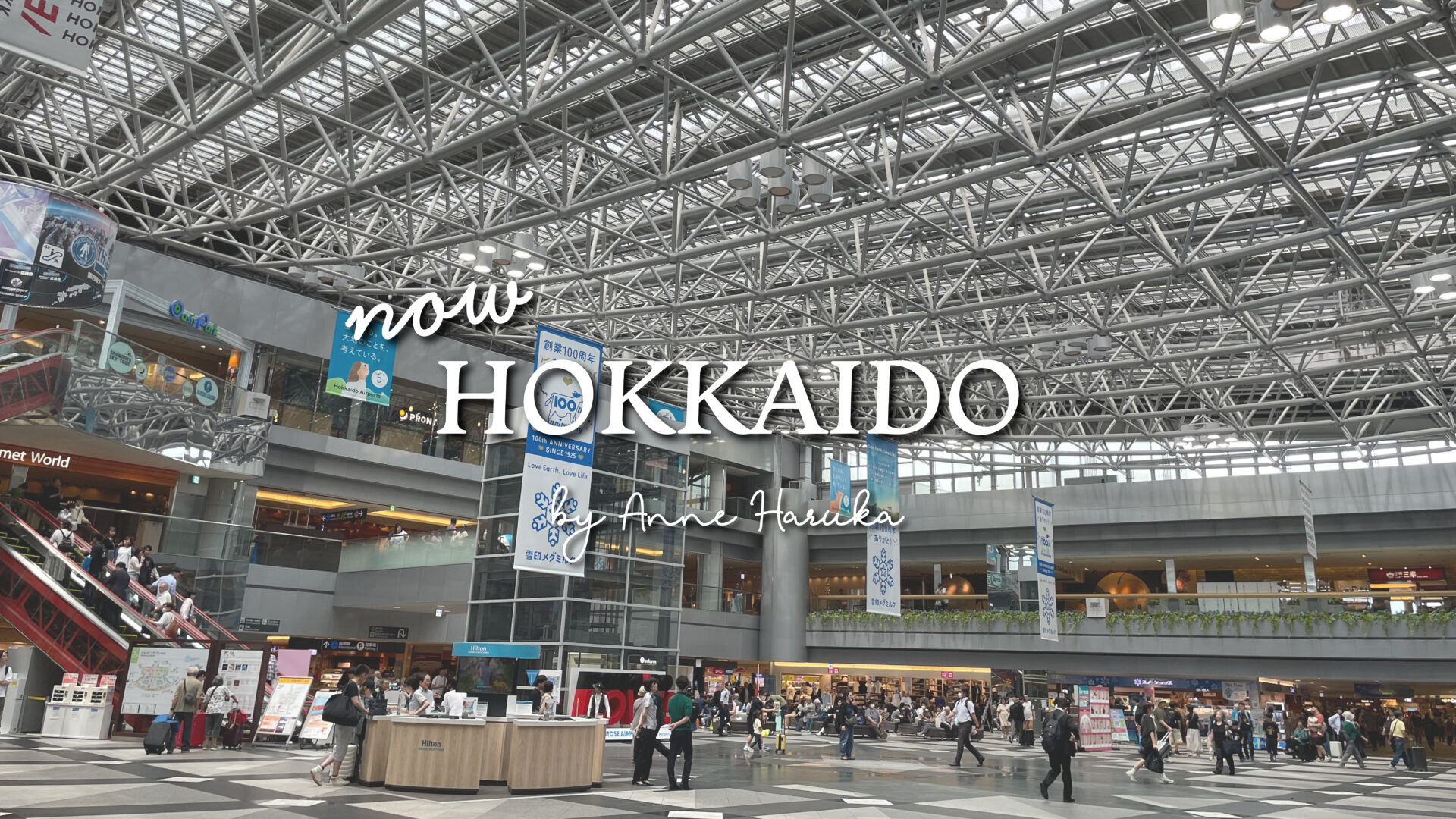 新千歳空港ヘビーユーザーが厳選！絶対食べるべきグルメ5選