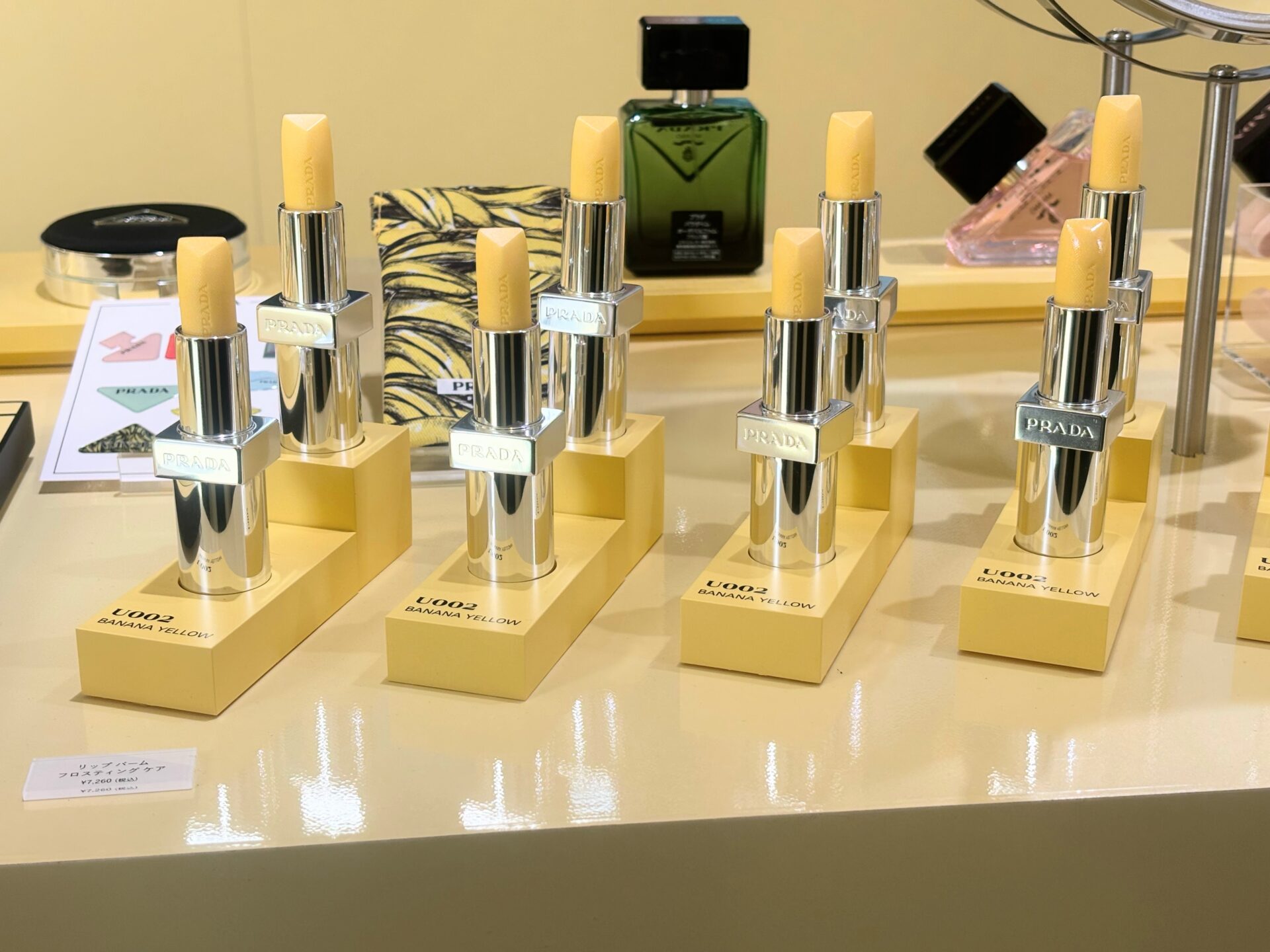 【PRADA BEAUTY】新製品「バナナバーム（*）」をモチーフにした4日間限定のポップアップを開催