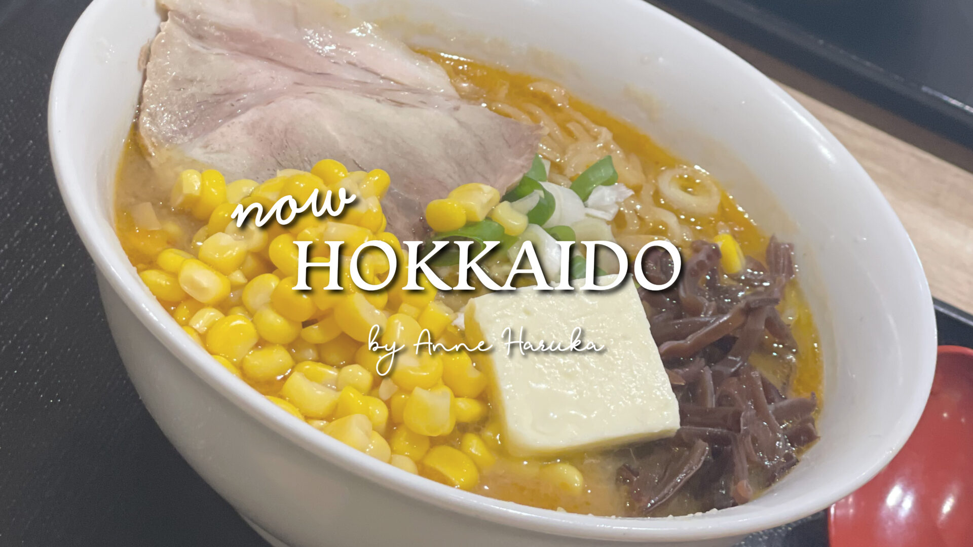 第二弾！新千歳空港ヘビーユーザーが厳選！絶対食べるべきグルメ7選