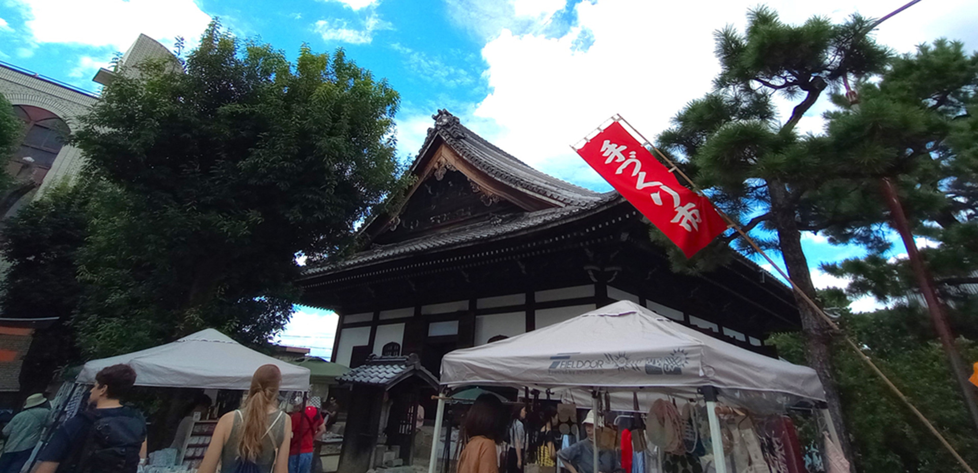 【京都】歴史ある「百万遍さんの手づくり市」でエシカルなアイテムに出会う