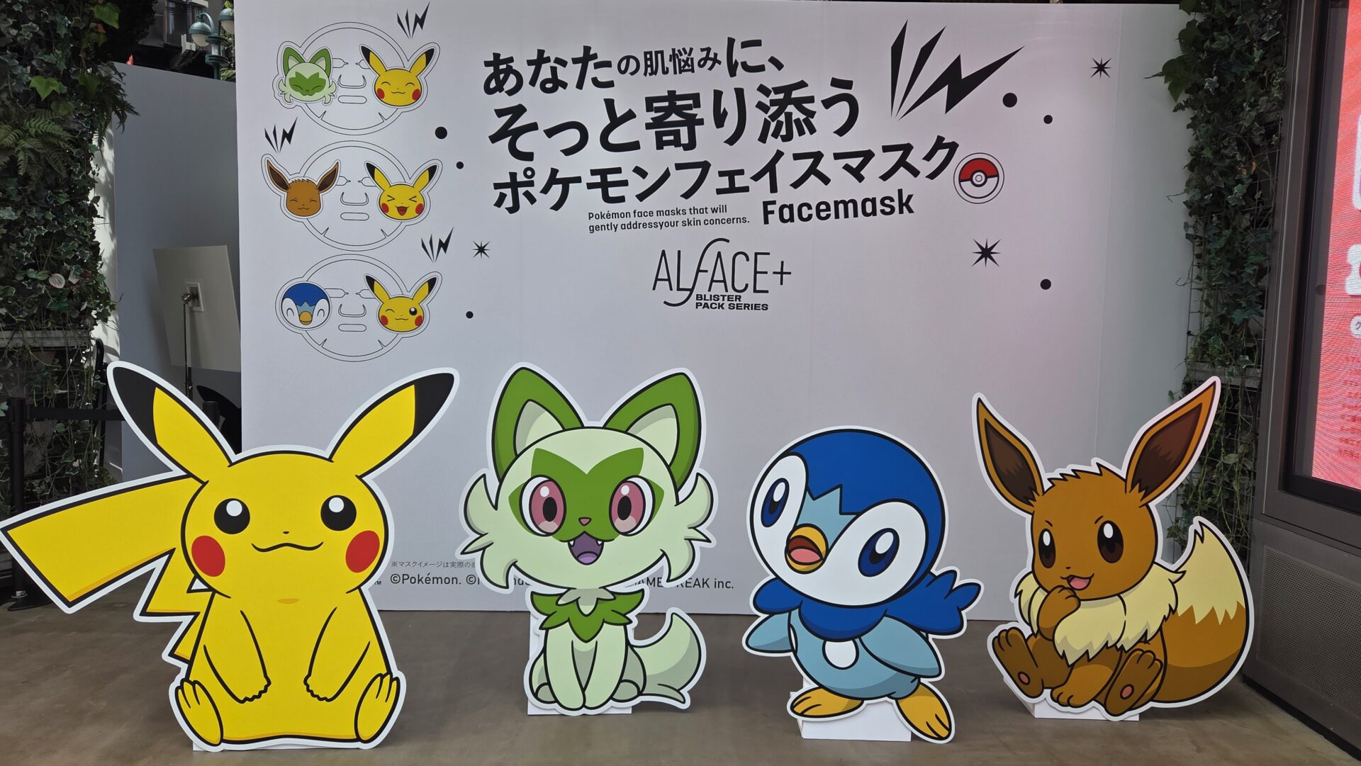 POPUP開催中！遊び心も美容もいいとこどりのALFACE+新シリーズ×ポケモンコラボ