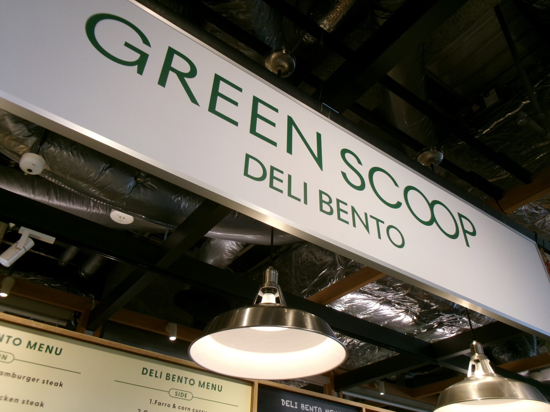 ＜3日間限定＞凍った野菜をスコップですくってつくる、自分だけのDELI BENTO