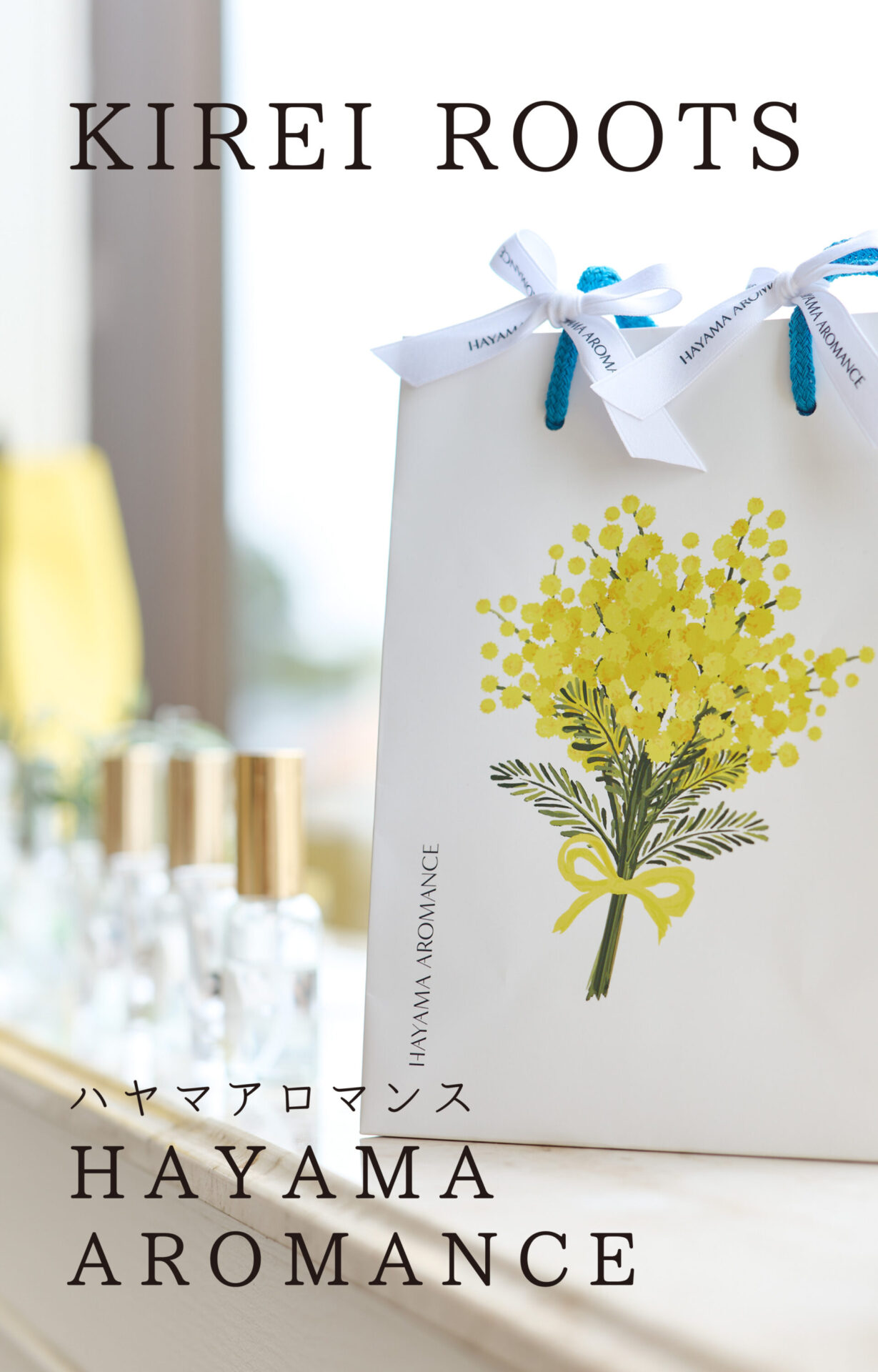 Instagramでプレゼントキャンペーンを実施中!