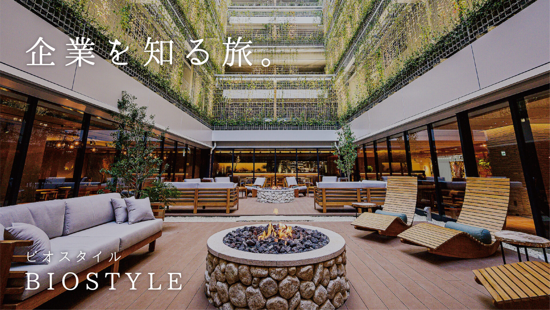 Instagramでプレゼントキャンペーンを実施中!