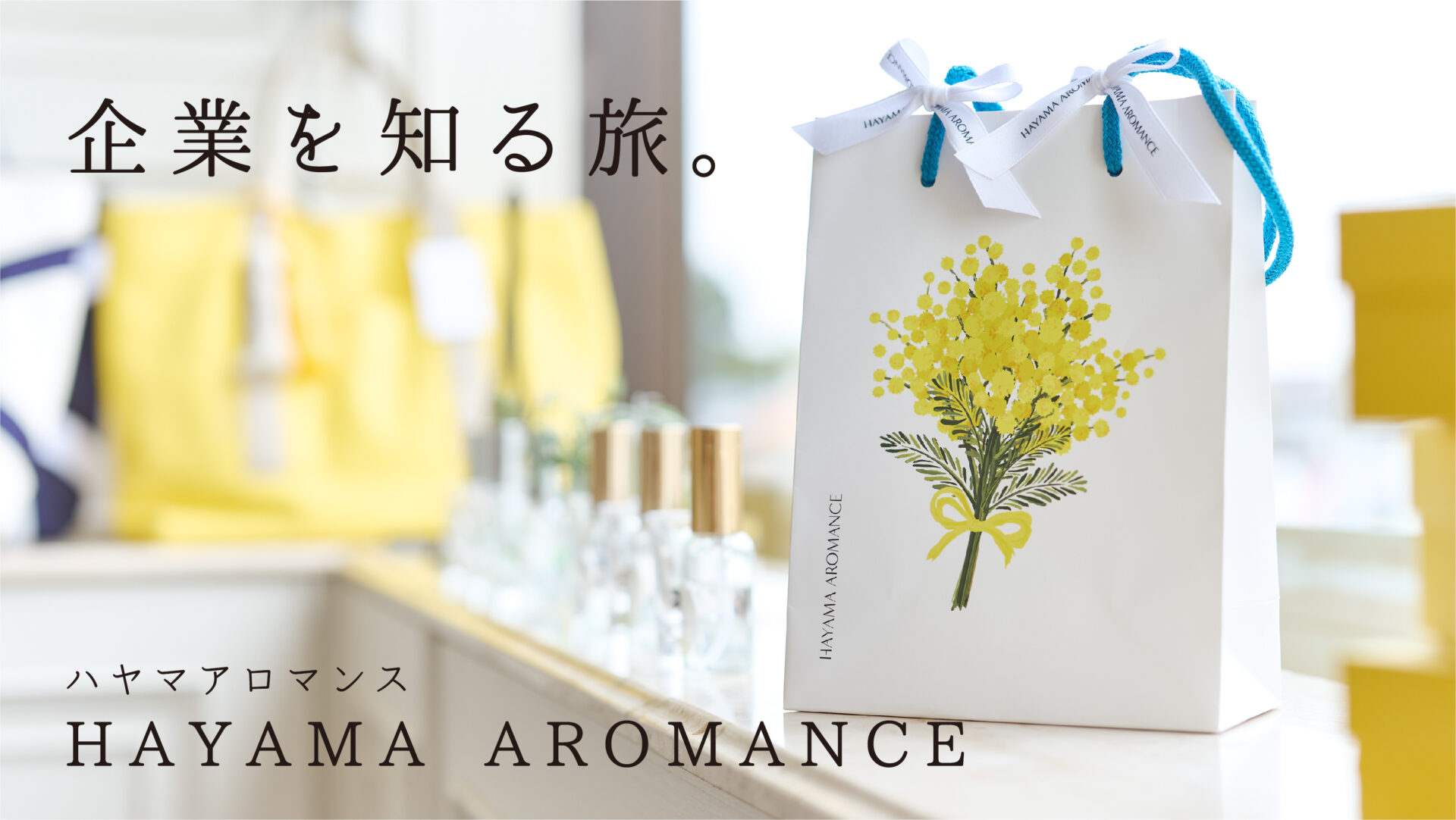 Instagramでプレゼントキャンペーンを実施中!