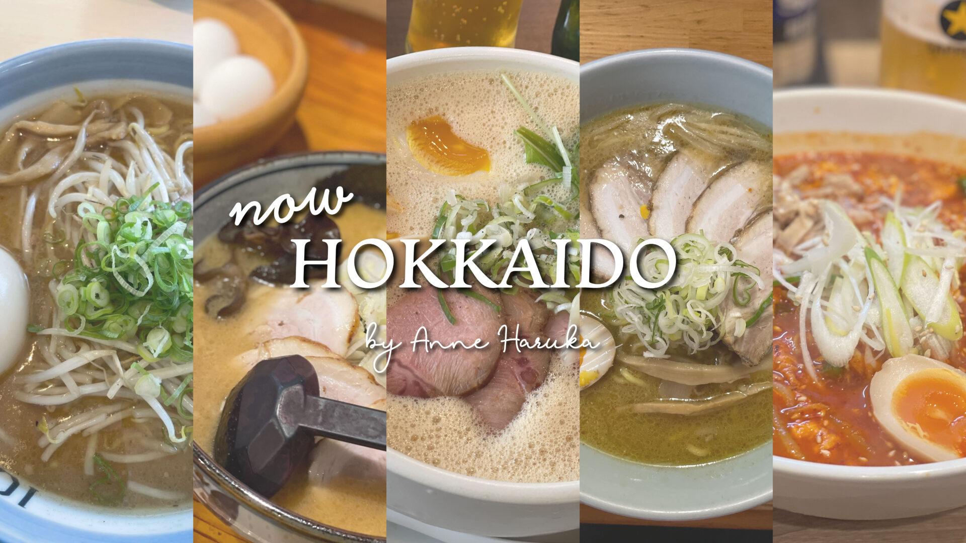 北海道在住アナウンサーによる、本当におすすめしたいラーメン店6選