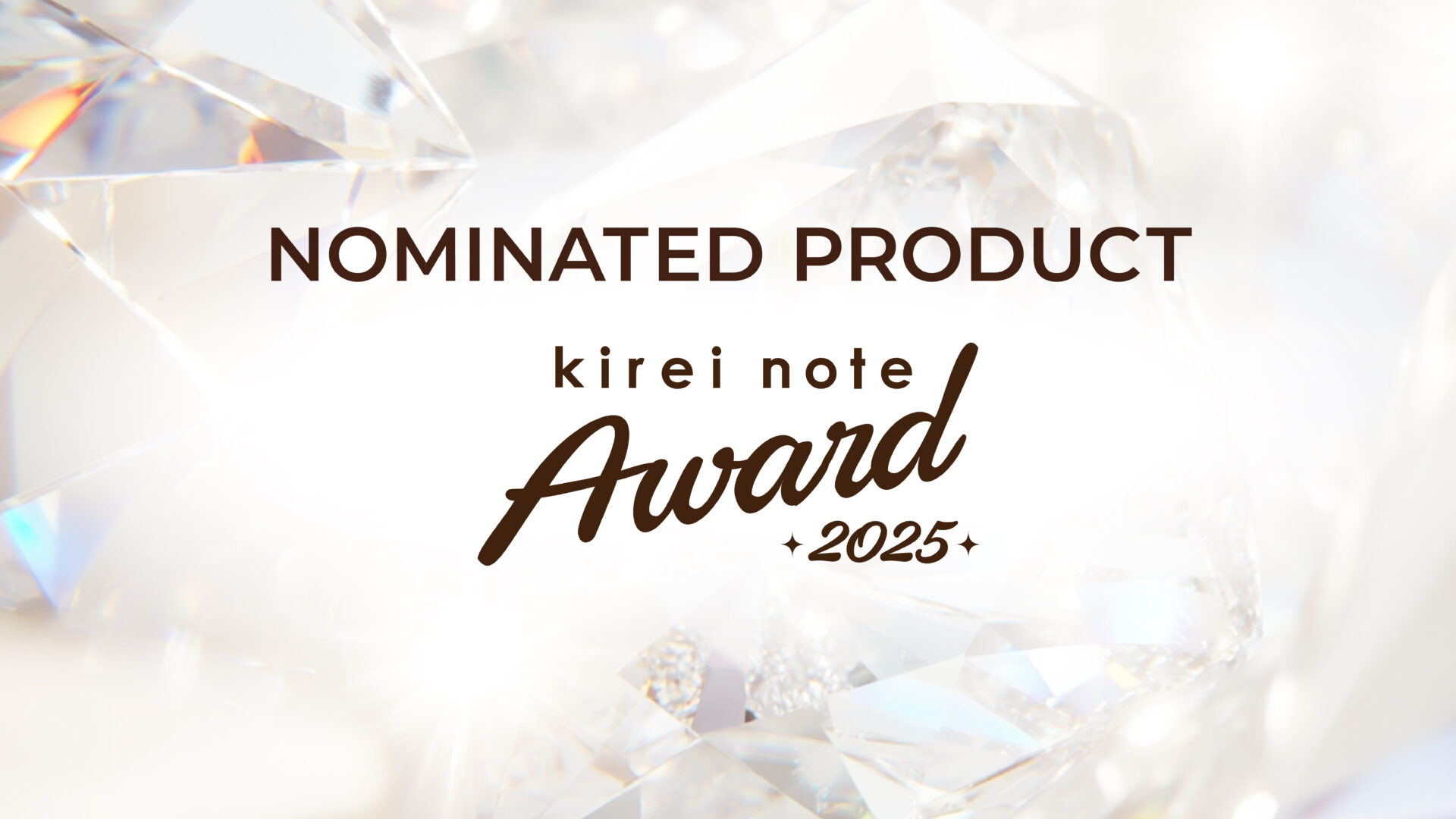 kirei note AWARD 2025 -travel部門-ノミネートアイテム vol.1