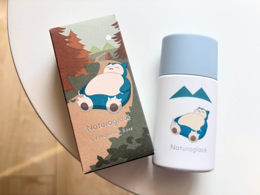 UVプロテクションベースP【数量限定】