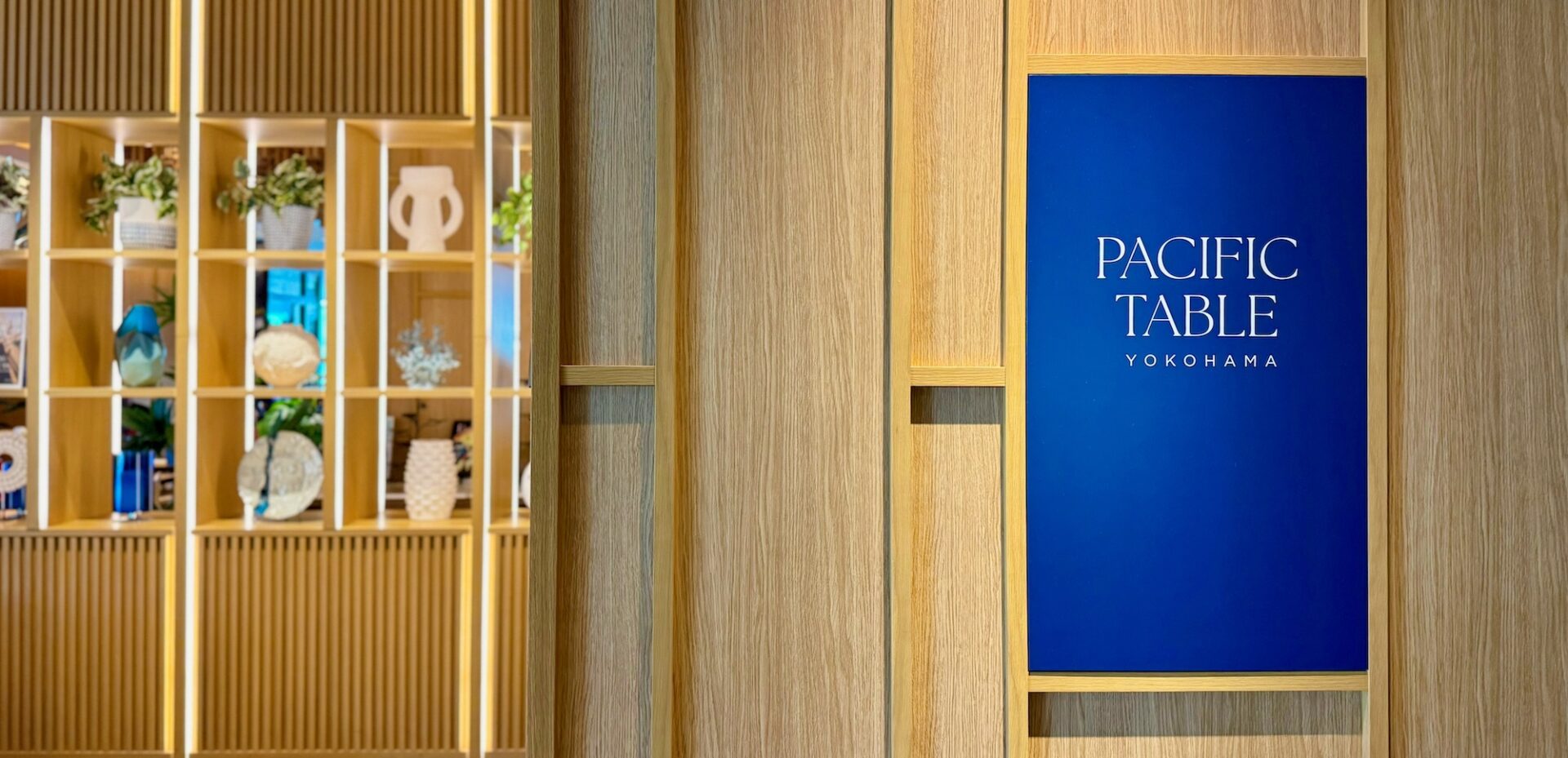 食の時間まで美しい。ウェスティン横浜 新レストラン「パシフィック・テーブル」を楽しむ