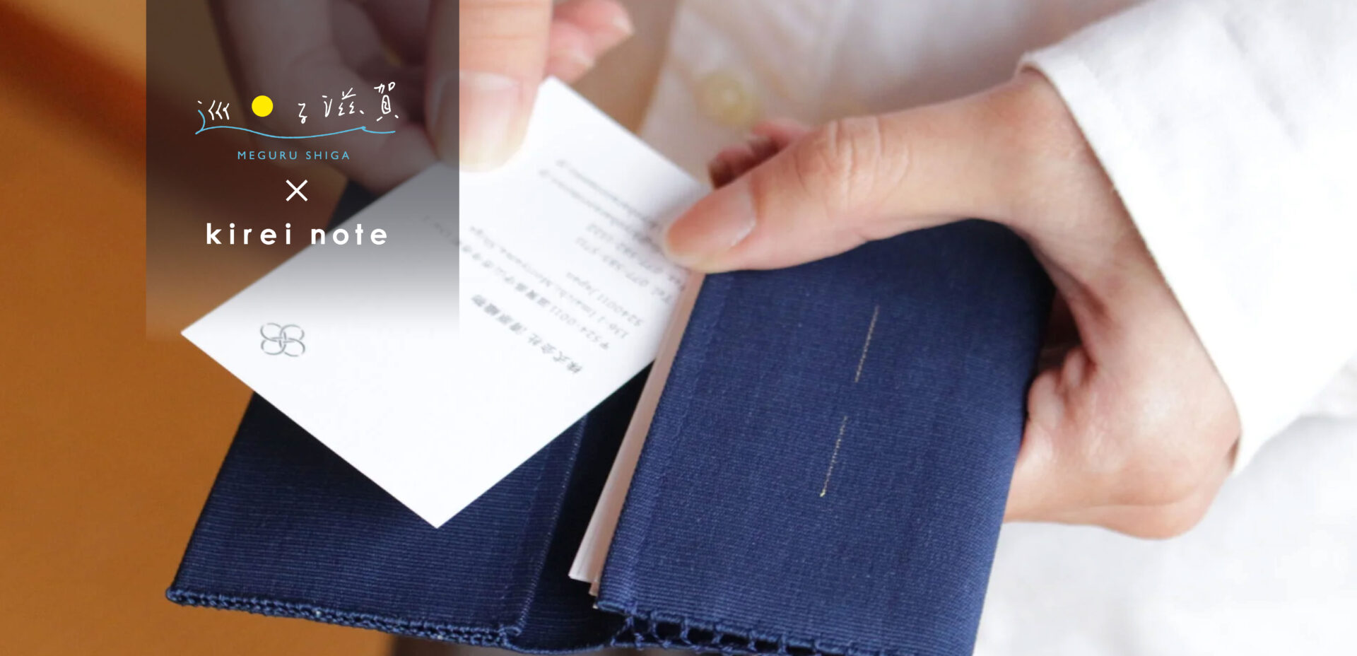 ＜清原織物＞「爪」で織り上げる伝統織物 #巡る滋賀