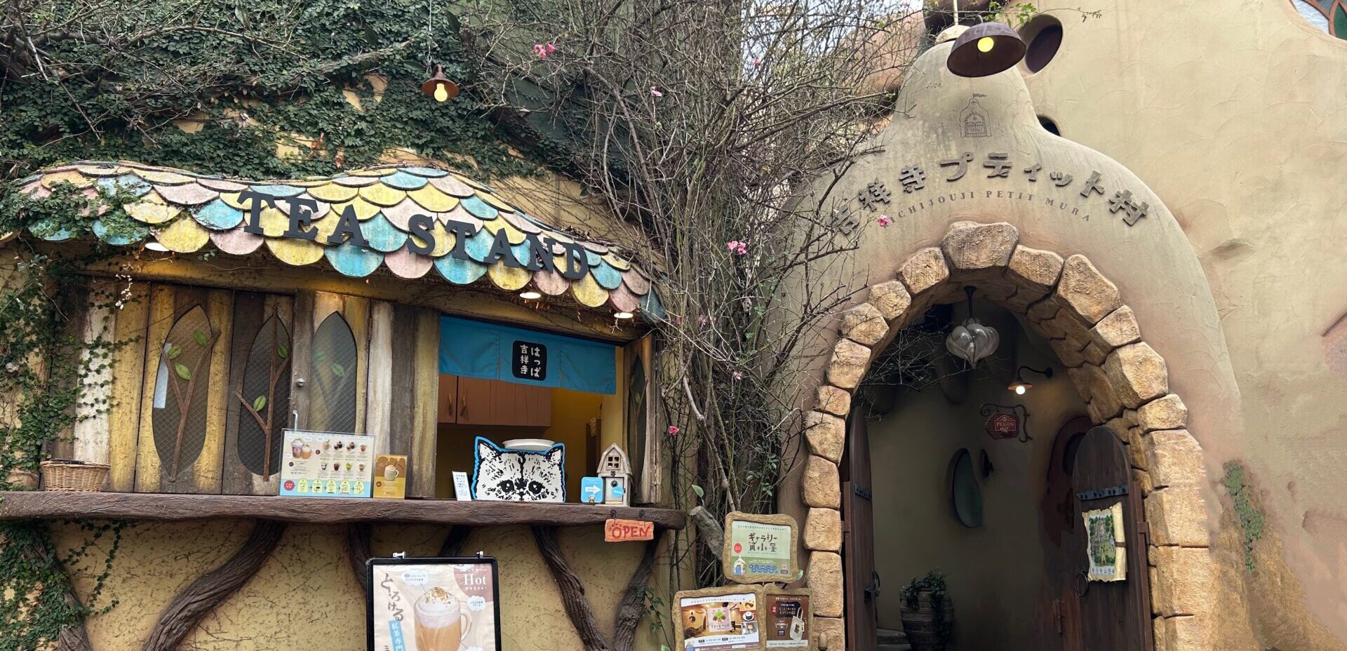 【吉祥寺】パワースポット巡りで開運チャージ＆自分をアップデート