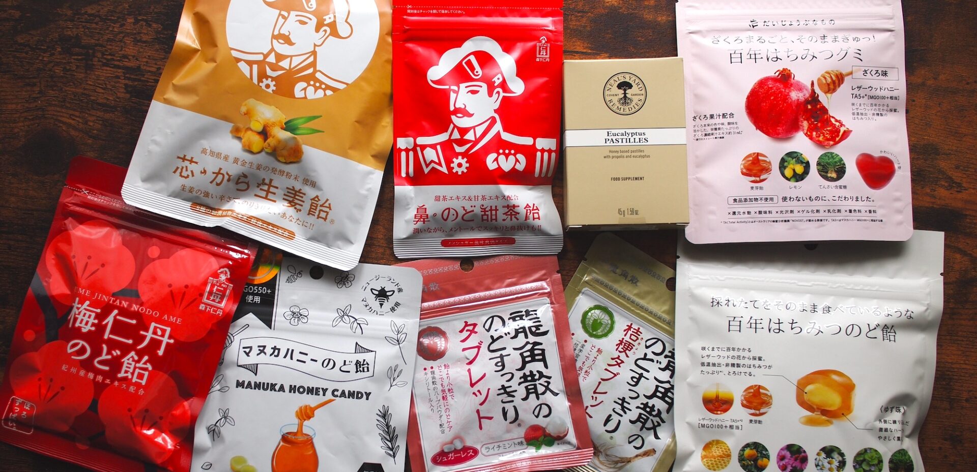 花粉、喉のイガイガがツライ。ノンシュガー？ハーブ？プロポリス？タイプ別のど飴ガイド