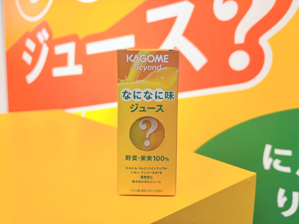 「なになに味？JUICE STAND（ジューススタンド）」