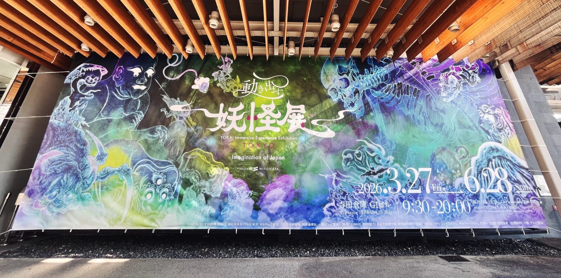 GWに行きたい！イベント＆新施設情報＜東京＞