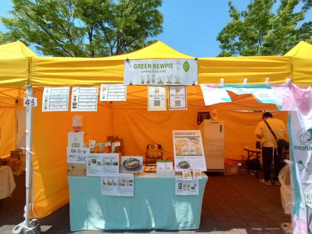 veganfes