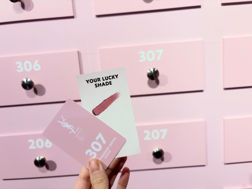 自分だけのラッキーシェードを見つける