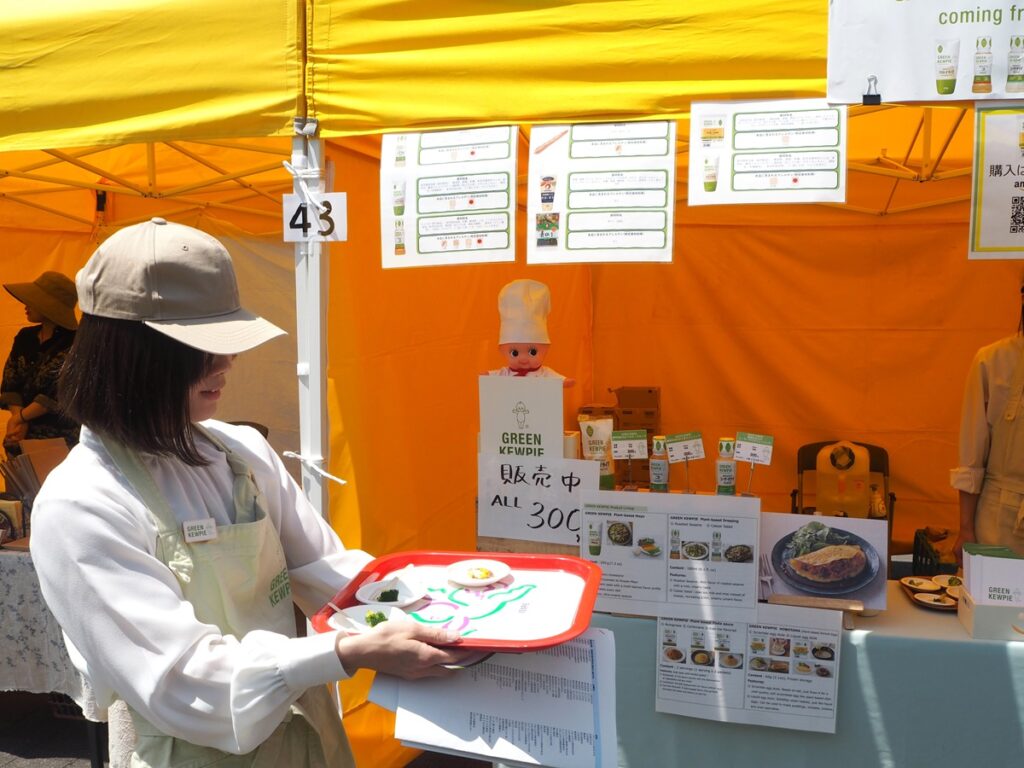 veganfes