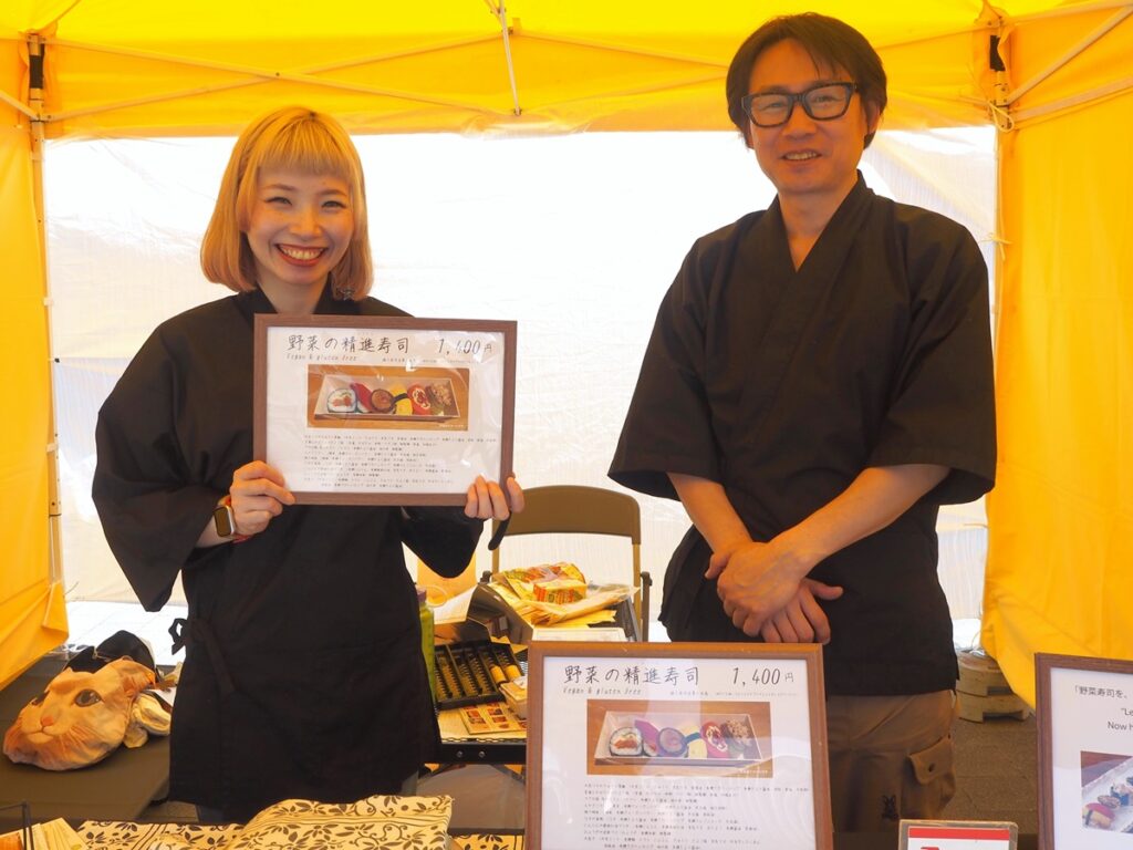 veganfes