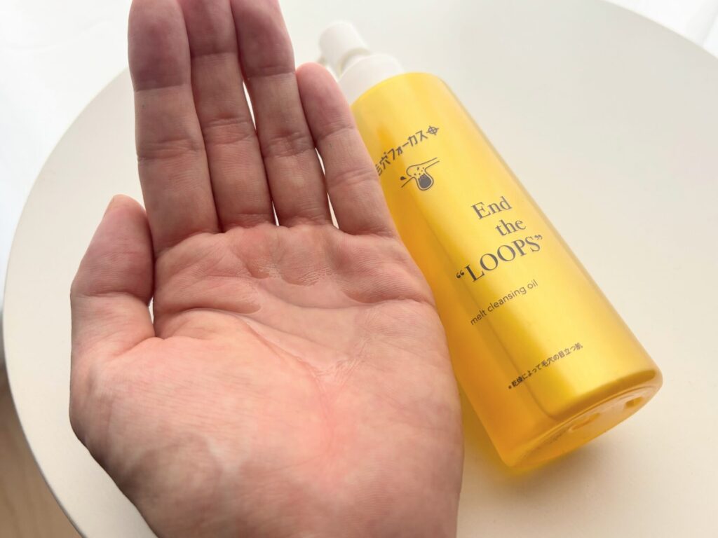 毛穴フォーカス メルトクレンジングオイル