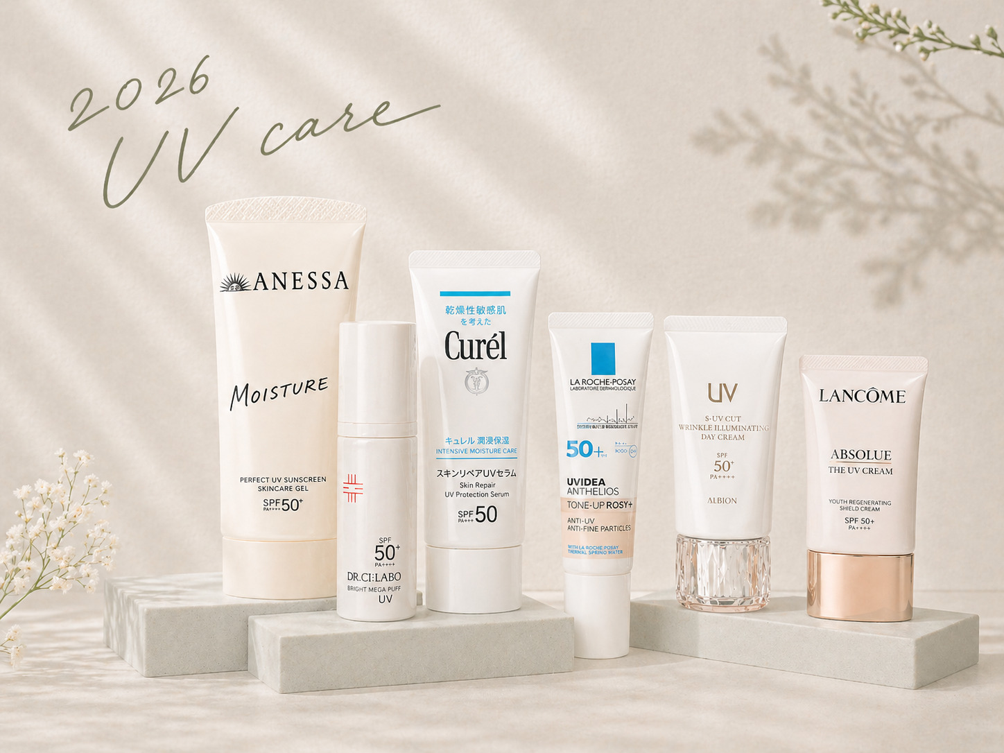 【2026最新UV案内】旅先＆シーン別にナビゲート！