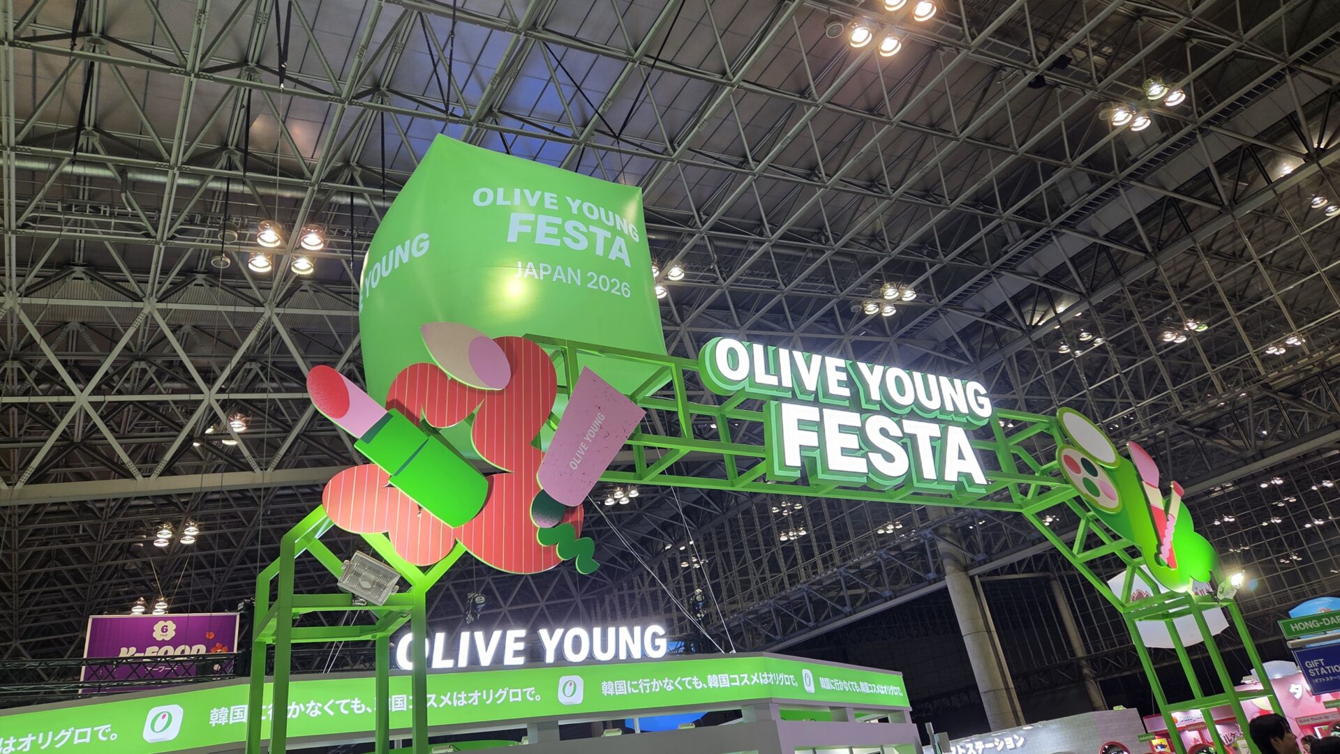 韓国コスメ好きなら知っておきたい。OLIVE YOUNG Global（オリグロ）の魅力とは？