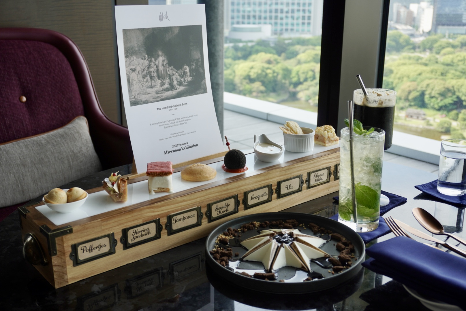 【メズム東京】レンブラントの「光と影」を味わう。アートを食べるアフタヌーン・エキシビション体験