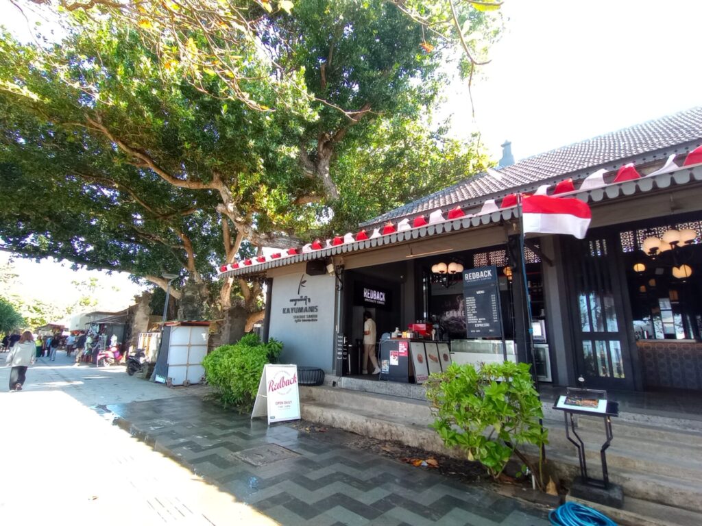 サヌールじゃらん
