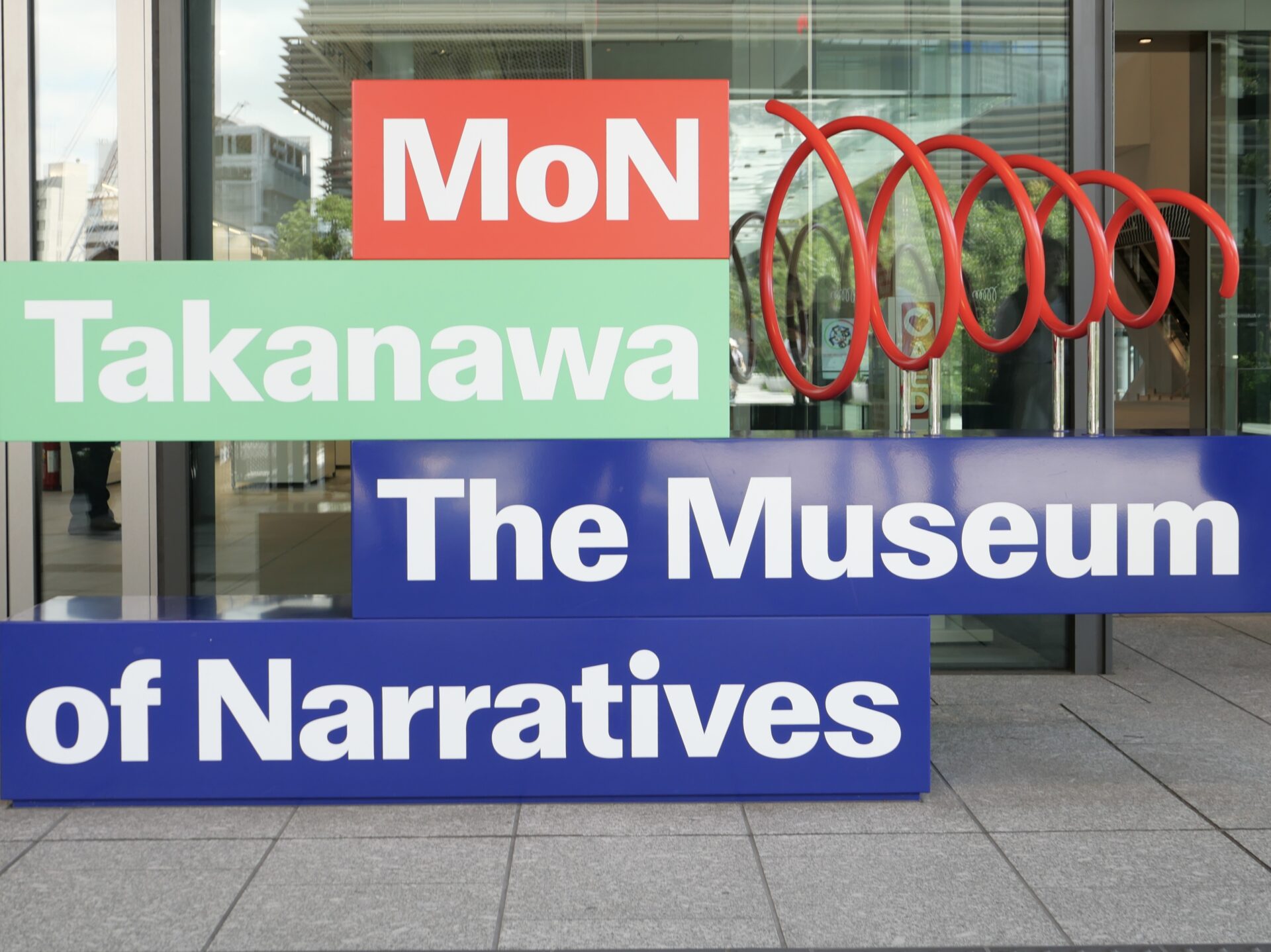 ミュージアムの屋上に芽吹く、100年先への実験畑―MoN Takanawa「MoNファーム」始動