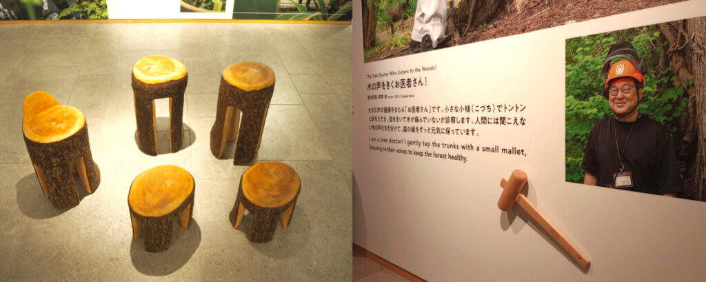 GNS×京都府立植物園