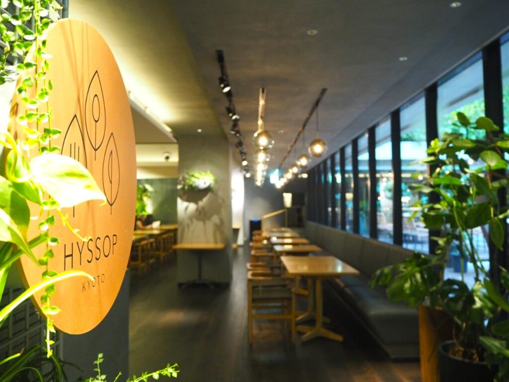 GNS×京都府立植物園